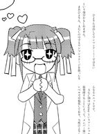クインテッサ：「AGC38・No19　鈴元日和はアイドルである」
