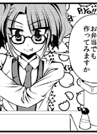 畳屋（コミック）