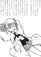 ゆとり王：「データから見る鈴元日和」